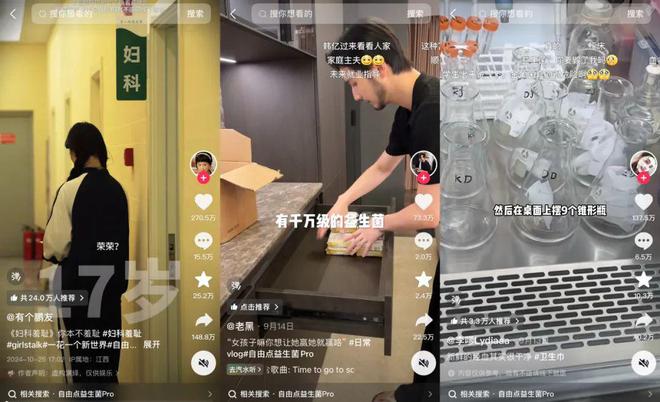 的卫生巾！“坑惨”女性EVO真人平台成本2毛(图1)