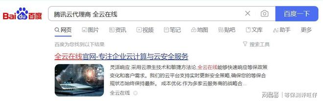 动与返利共同实现企业降本EVO视讯腾讯云优惠活(图1)