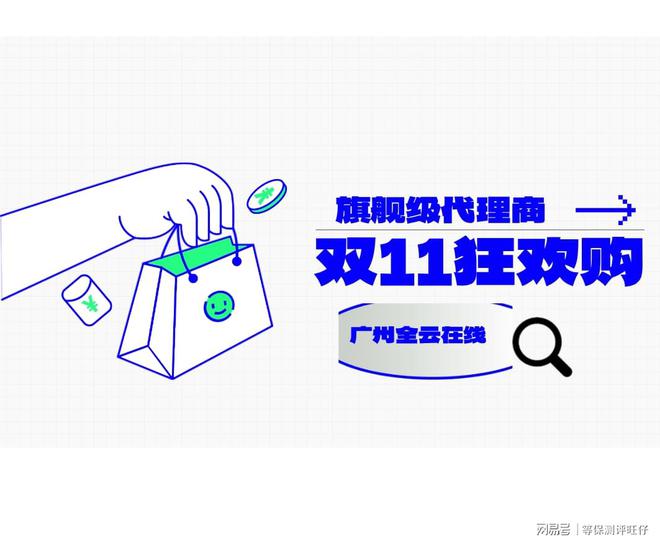 动与返利共同实现企业降本EVO视讯腾讯云优惠活(图2)