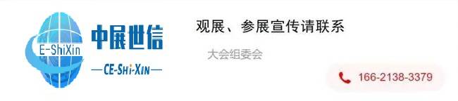 健身器材展｜同期举办广州户外用品展EVO视讯2025广州体育用品展｜