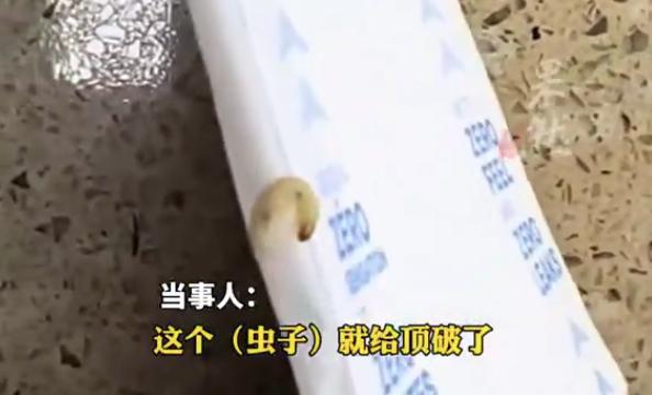 生巾被曝钻出虫子商家怪消费者保存不当EVO视讯平台宝洁旗下护舒宝液体卫(图2)