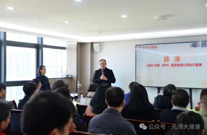 略合作签约仪式暨产品发布会成功举办EVO视讯平台德昌祥与元汤大健康战(图8)