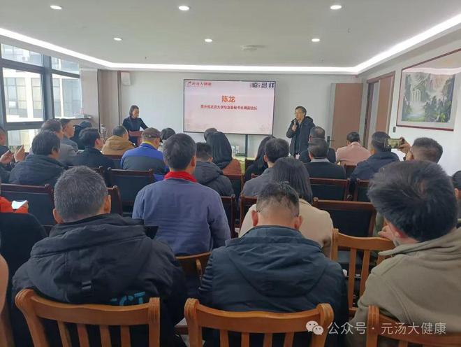 略合作签约仪式暨产品发布会成功举办EVO视讯平台德昌祥与元汤大健康战(图2)