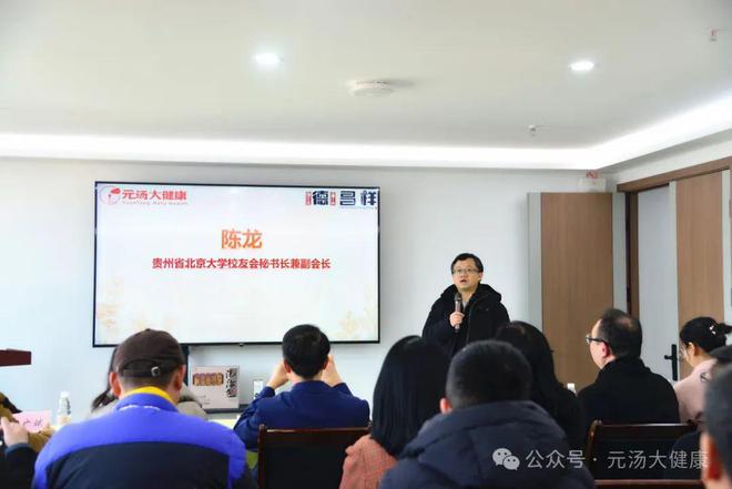 略合作签约仪式暨产品发布会成功举办EVO视讯平台德昌祥与元汤大健康战(图4)