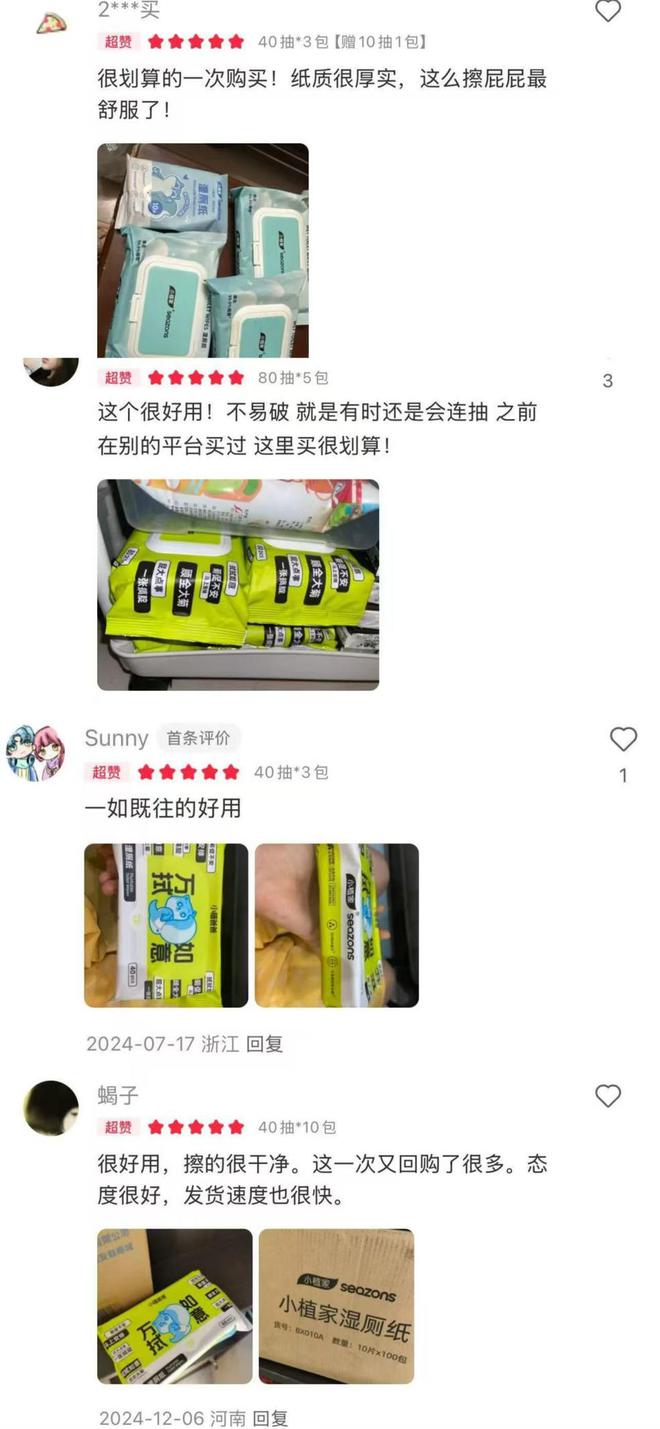 诺邦股份小植家精准触达年轻消费市场EVO视讯小红书热持续攀升官旗助力