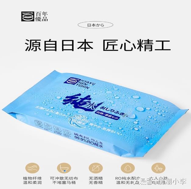 洁！唐潮家居湿厕纸来袭！EVO视讯平台告别传统清(图2)