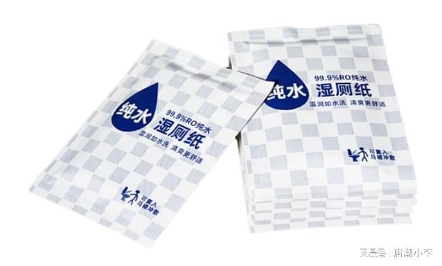 洁！唐潮家居湿厕纸来袭！EVO视讯平台告别传统清(图1)