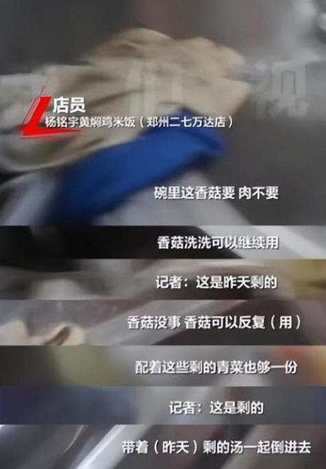 款良心老国货包装丑但个个都有真本事EVO视讯315晚会黑榜曝光盘点四(图20)