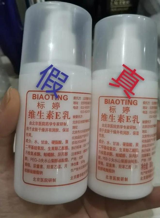 款良心老国货包装丑但个个都有真本事EVO视讯315晚会黑榜曝光盘点四(图16)