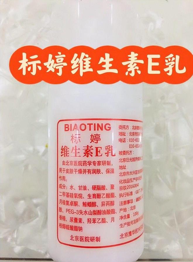 款良心老国货包装丑但个个都有真本事EVO视讯315晚会黑榜曝光盘点四(图15)