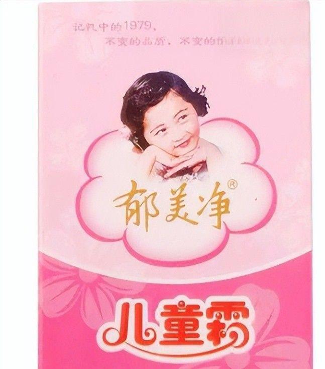 款良心老国货包装丑但个个都有真本事EVO视讯315晚会黑榜曝光盘点四(图18)