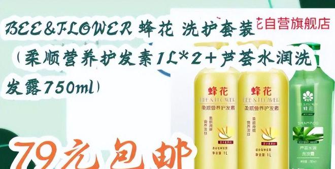 款良心老国货包装丑但个个都有真本事EVO视讯315晚会黑榜曝光盘点四(图13)
