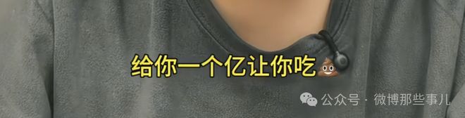 万人“生化危机”与5吨水“致歉补偿”EVO视讯杭州“自来水疑粪水”：45(图3)