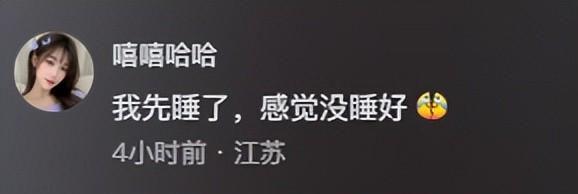 老公却声称是误会网友表示：教教我EVO视讯女子在监控发现老公秘密(图14)