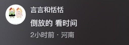老公却声称是误会网友表示：教教我EVO视讯女子在监控发现老公秘密(图20)