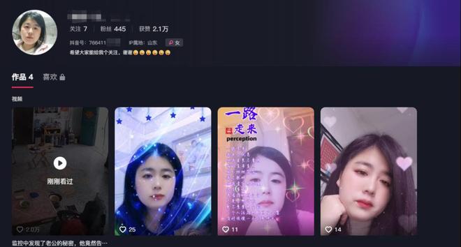 老公却声称是误会网友表示：教教我EVO视讯女子在监控发现老公秘密(图9)
