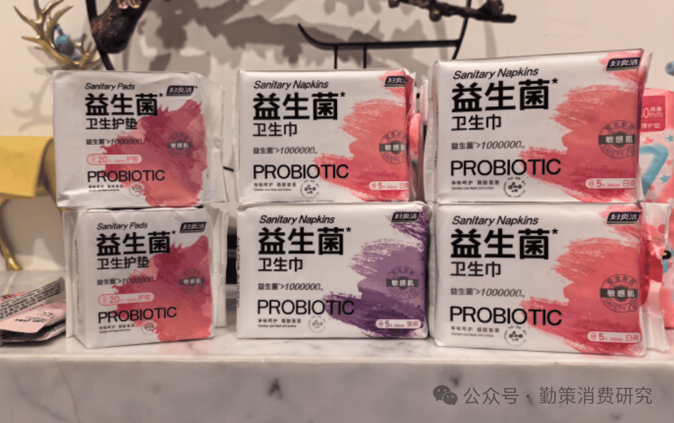 性。从“偷工减料”到“翻新残次品”谁在透支女性的信任？EVO视讯卫生巾“塌房”实录：这些品牌正在伤害35亿女(图5)