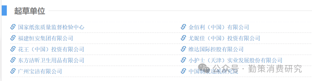 性。从“偷工减料”到“翻新残次品”谁在透支女性的信任？EVO视讯卫生巾“塌房”实录：这些品牌正在伤害35亿女(图6)