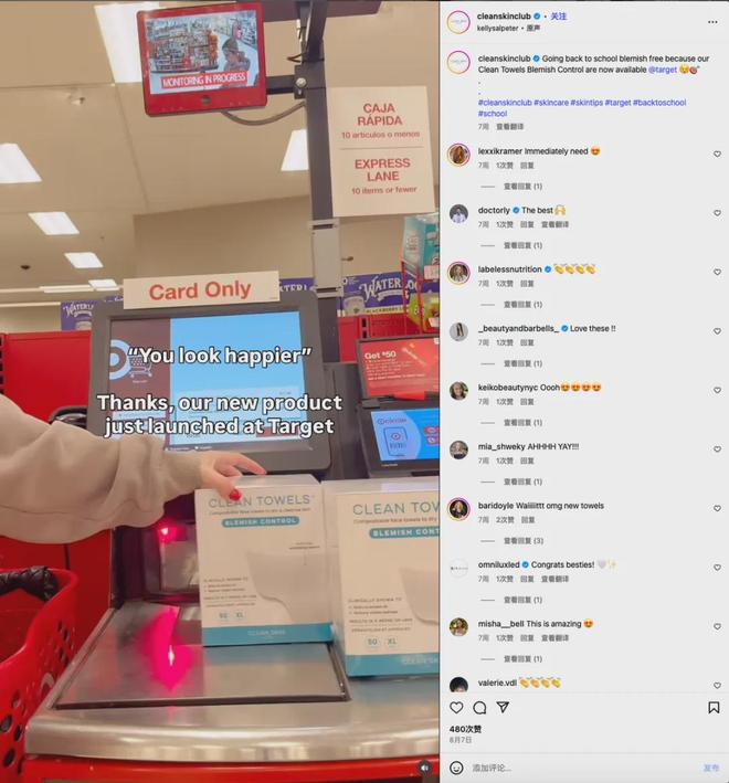 到了高端溢价的Clean Skin ClubEVO真人平台15美元起步的洗脸巾用内容拿(图1)