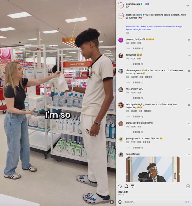 到了高端溢价的Clean Skin ClubEVO真人平台15美元起步的洗脸巾用内容拿(图7)